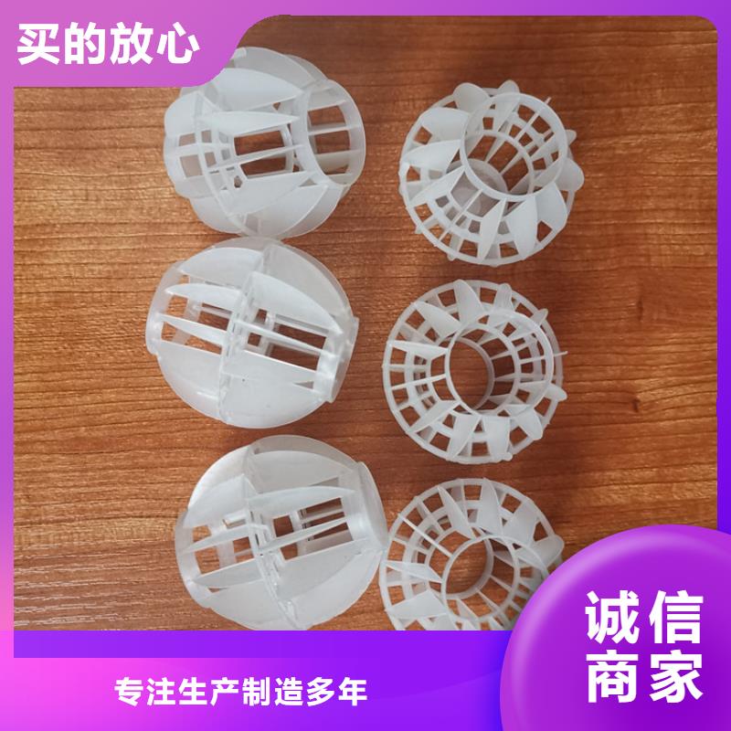 多面空心球厂家