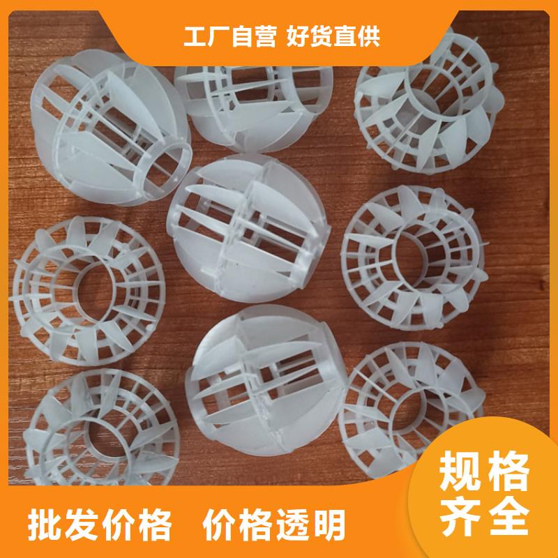 空心球液面覆盖球自产自销