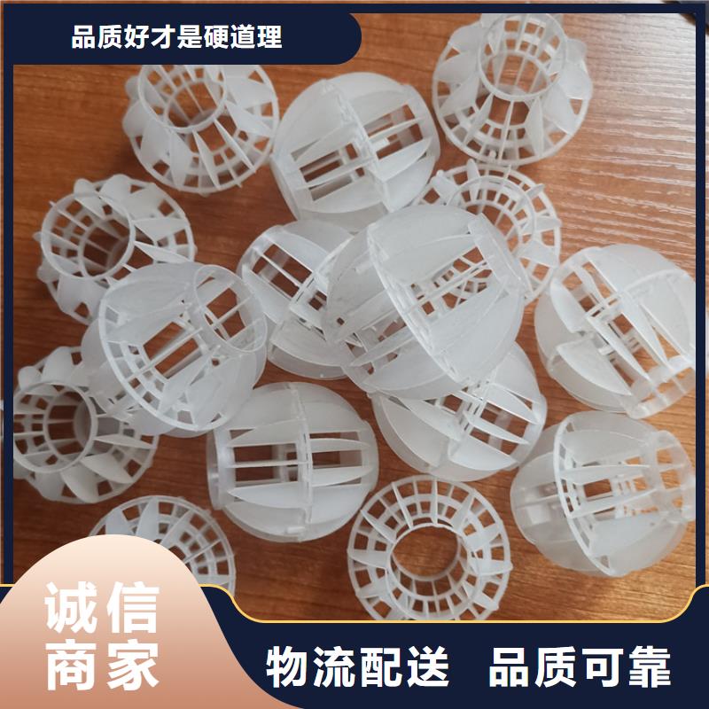 空心球液面覆盖球自产自销