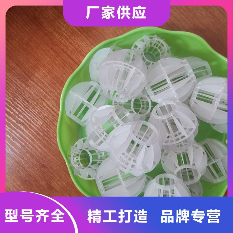 琼海市烟道除尘塑料空心球分厂