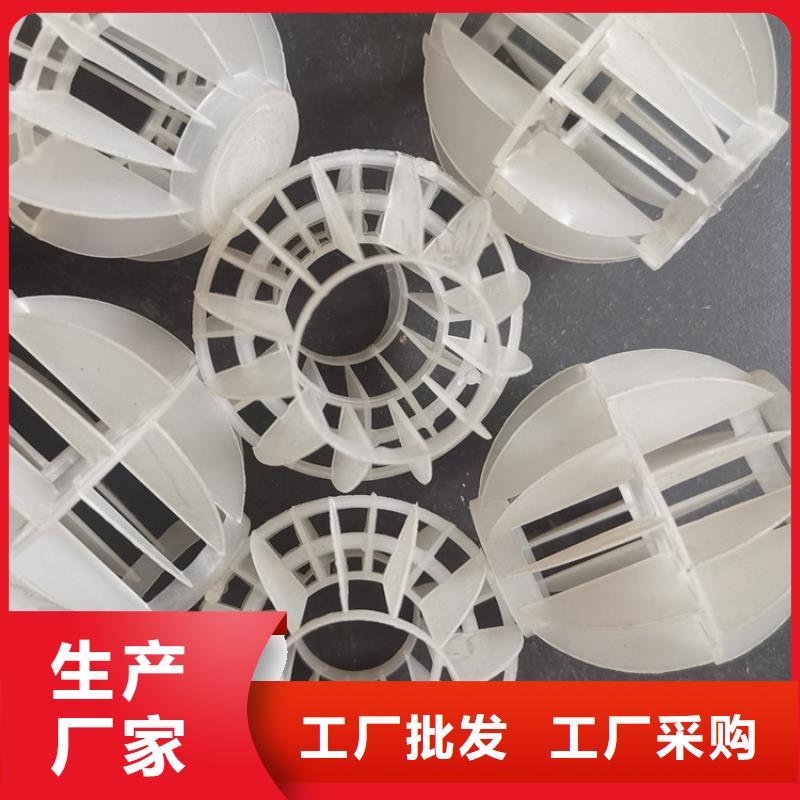 烟道除尘塑料空心球分厂