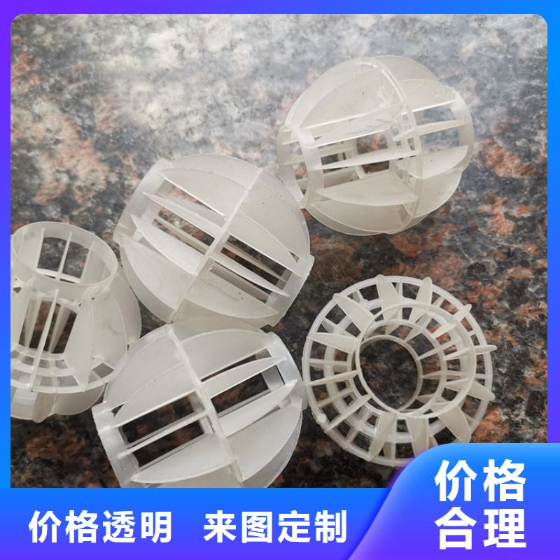脱硫塔空心球填料分厂