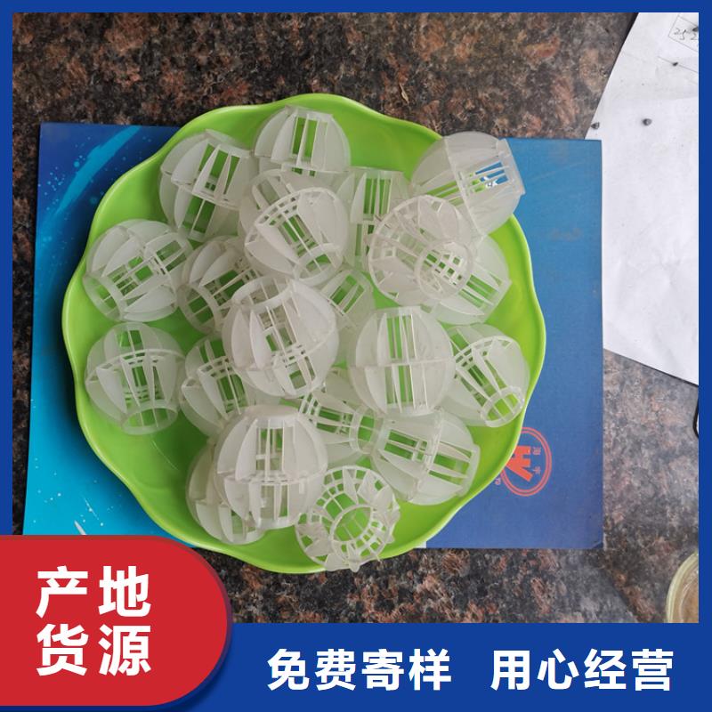 空心球液面覆盖球自产自销