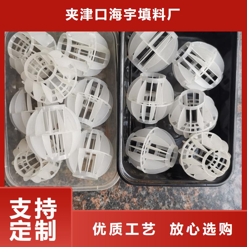 脱硫塔空心球填料分厂
