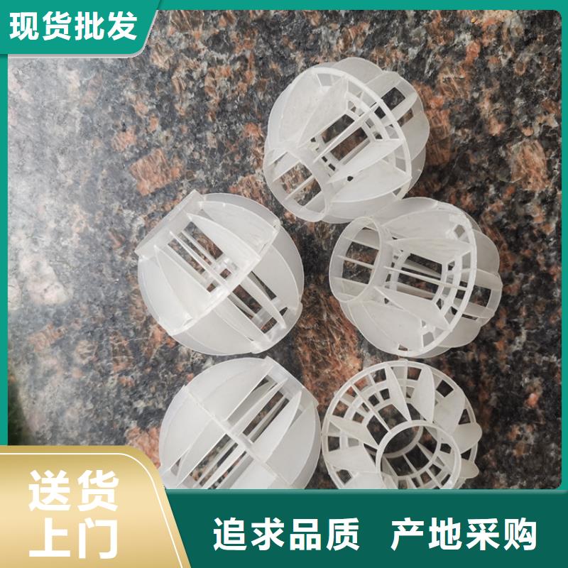 烟道除尘塑料空心球分厂