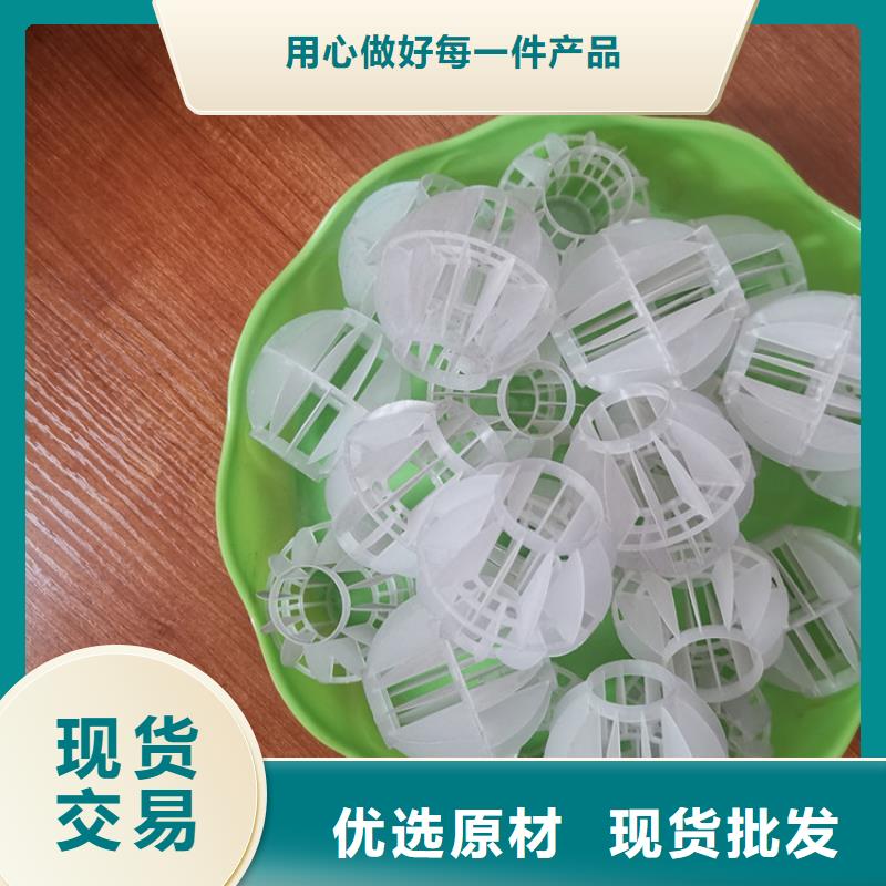 烟道除尘塑料空心球分厂