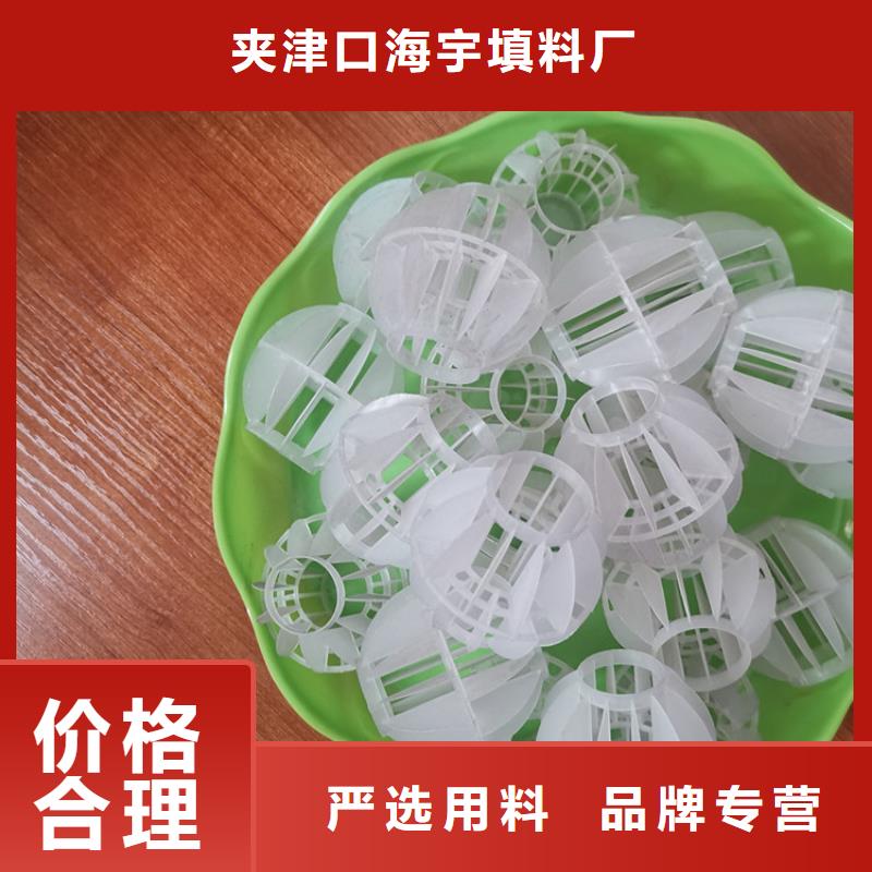空心球鲍尔环来图来样定制