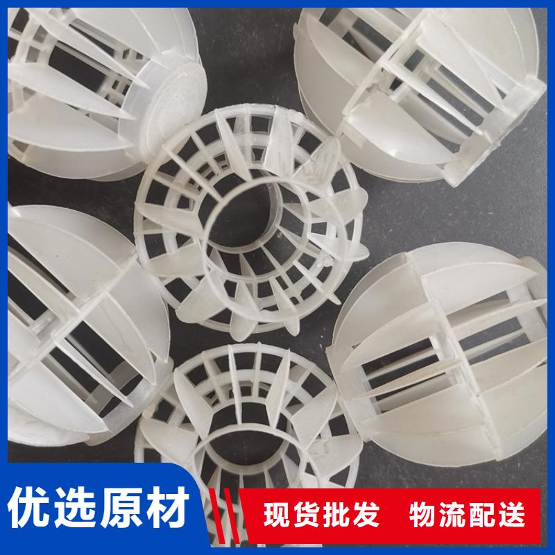 空心球【纤维束滤料】厂家直销直供