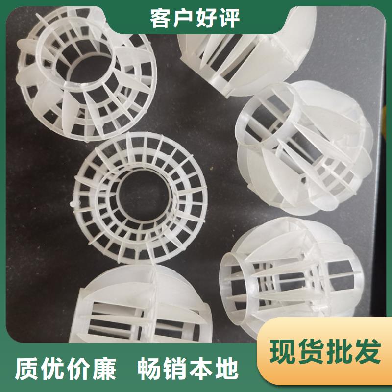 空心球改性纤维球滤料诚信经营