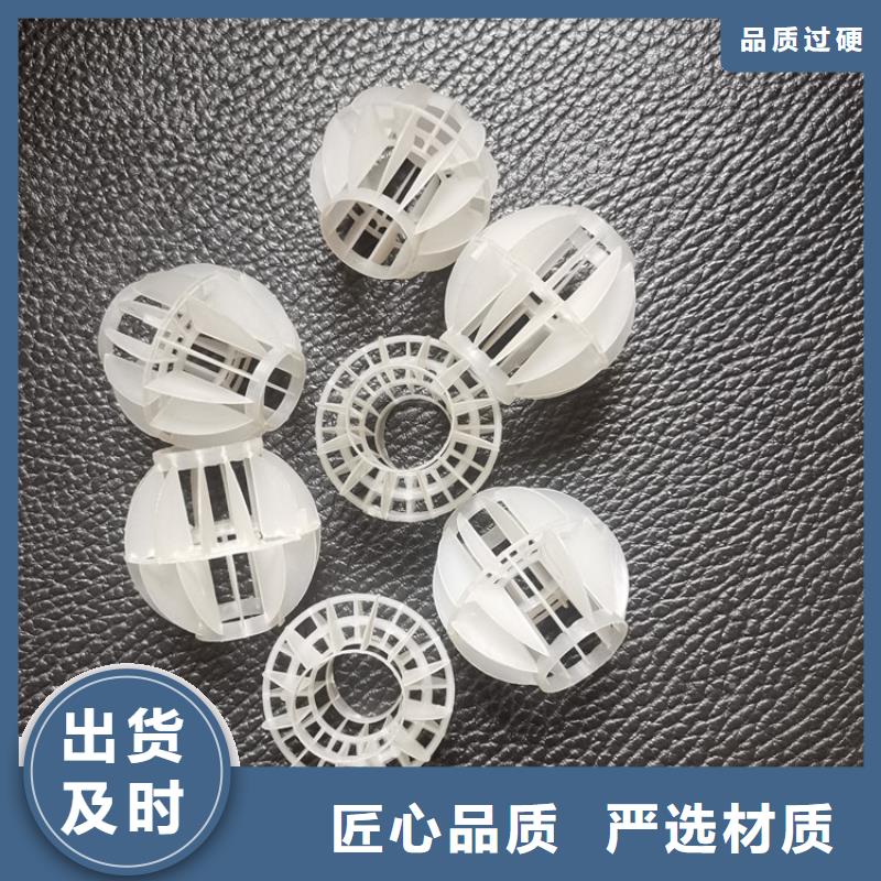 空心球鲍尔环来图来样定制