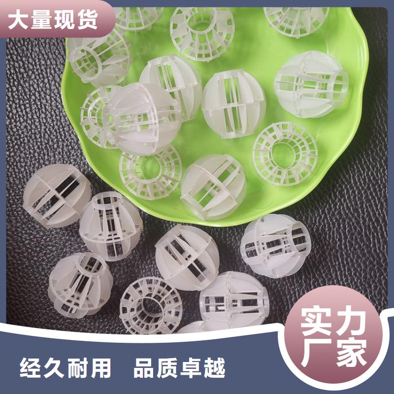 空心球鲍尔环来图来样定制