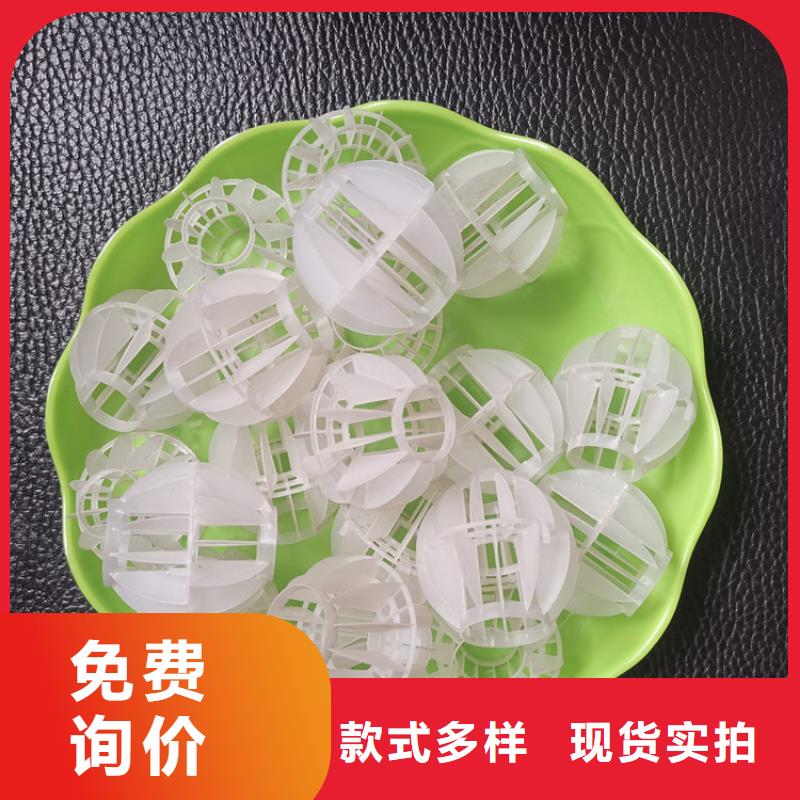 烟道除尘塑料空心球分厂