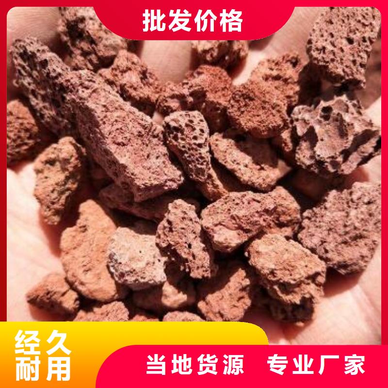 红色活山岩生产厂