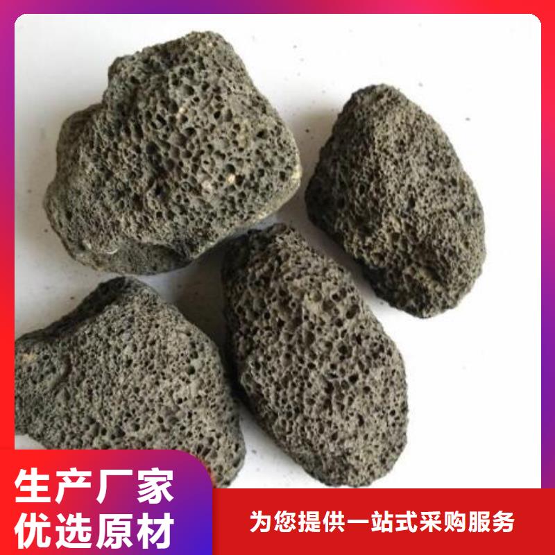 黑色火山岩厂家在哪里