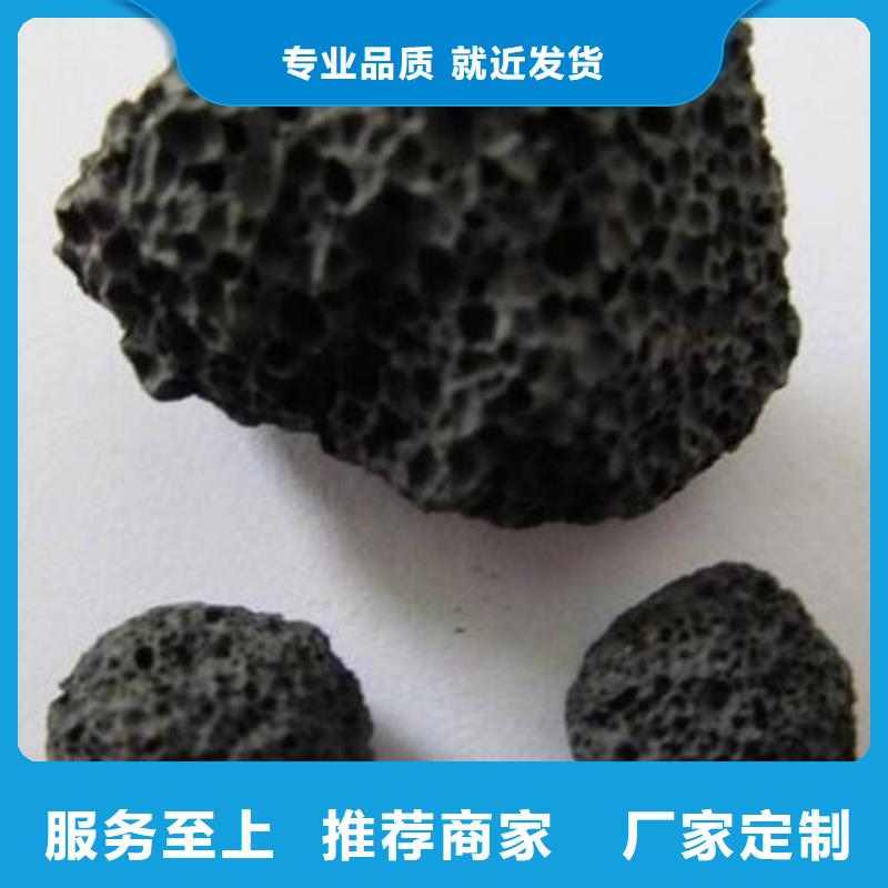 黑色火山岩厂家在哪里