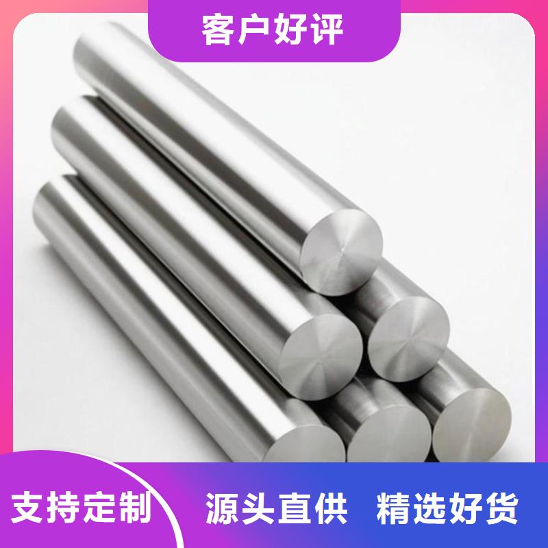 【哈氏合金_耐酸钢板用心做好细节】