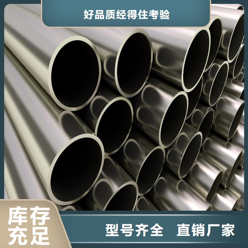 哈氏合金304不锈钢板加工定制零售批发