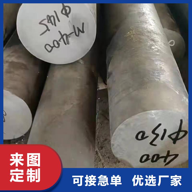 供应哈氏合金板材的厂家