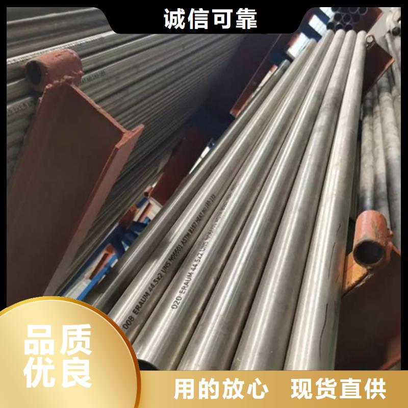 供应哈氏合金板材的厂家