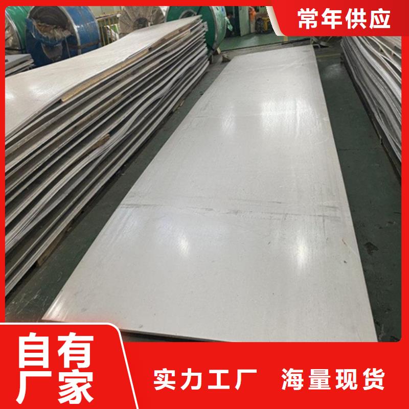 哈氏合金锈蚀钢板市场行情