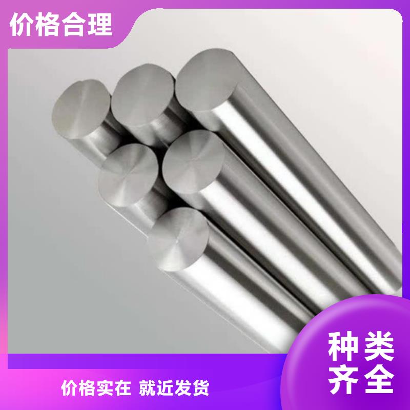 供应哈氏合金板材的厂家