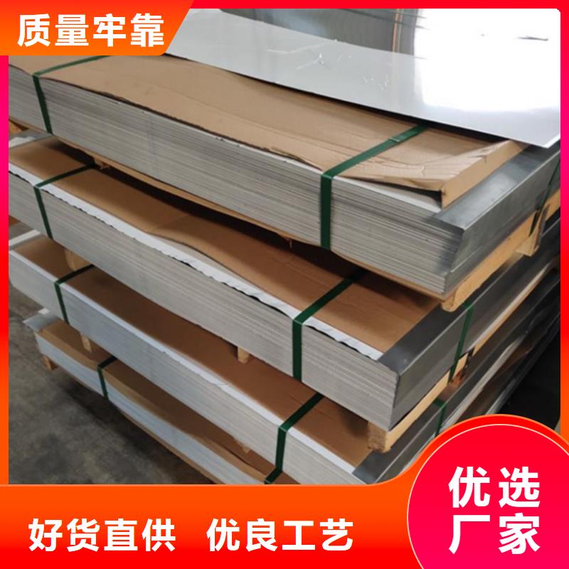哈氏合金哈氏合金板切割质量好