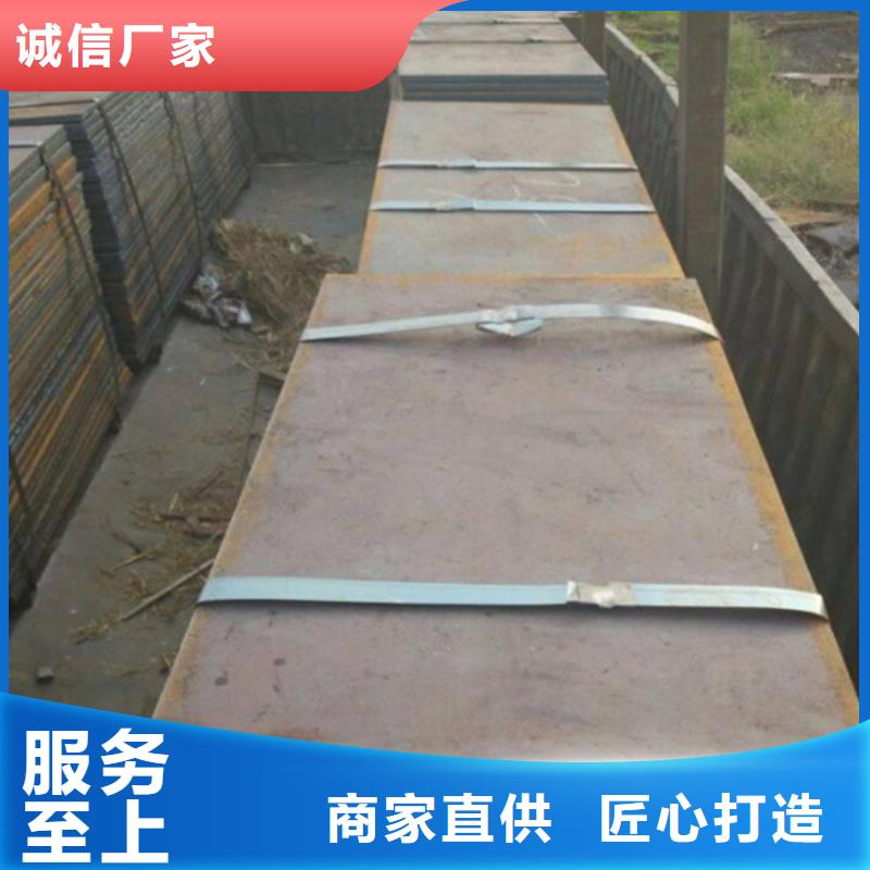 耐磨板,耐酸钢板源头厂家