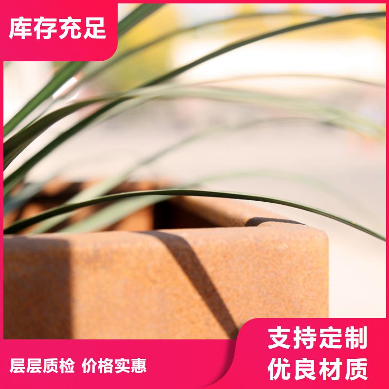 耐候钢板做旧屏风质保时间长