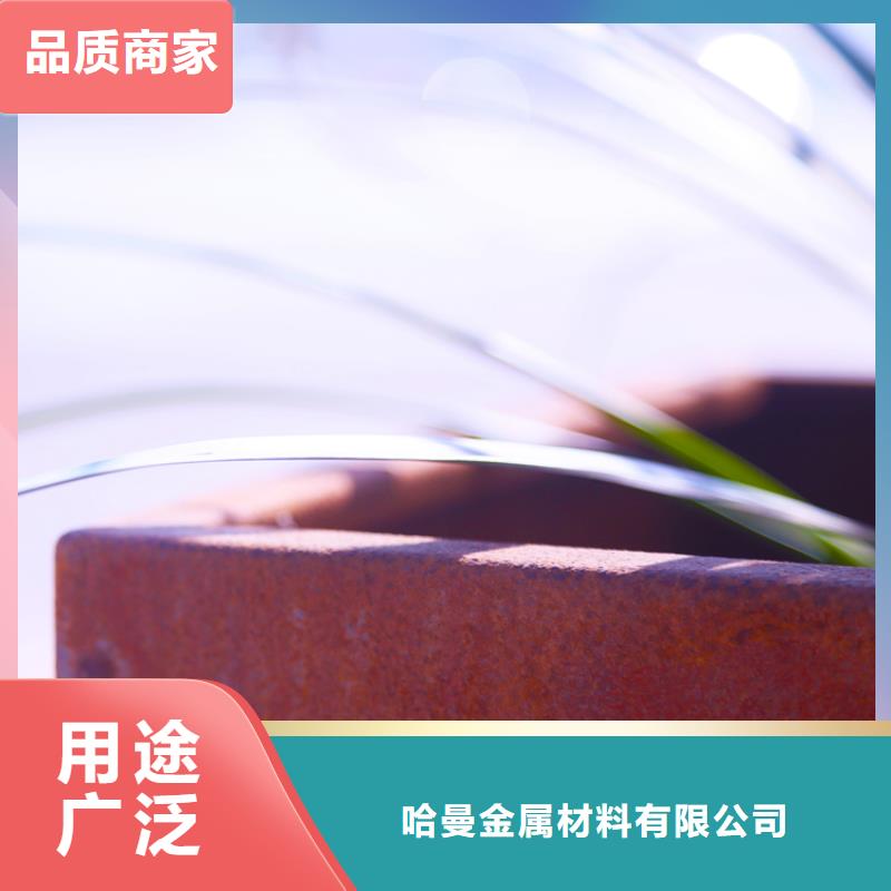 幕墙耐候锈钢板是什么材料