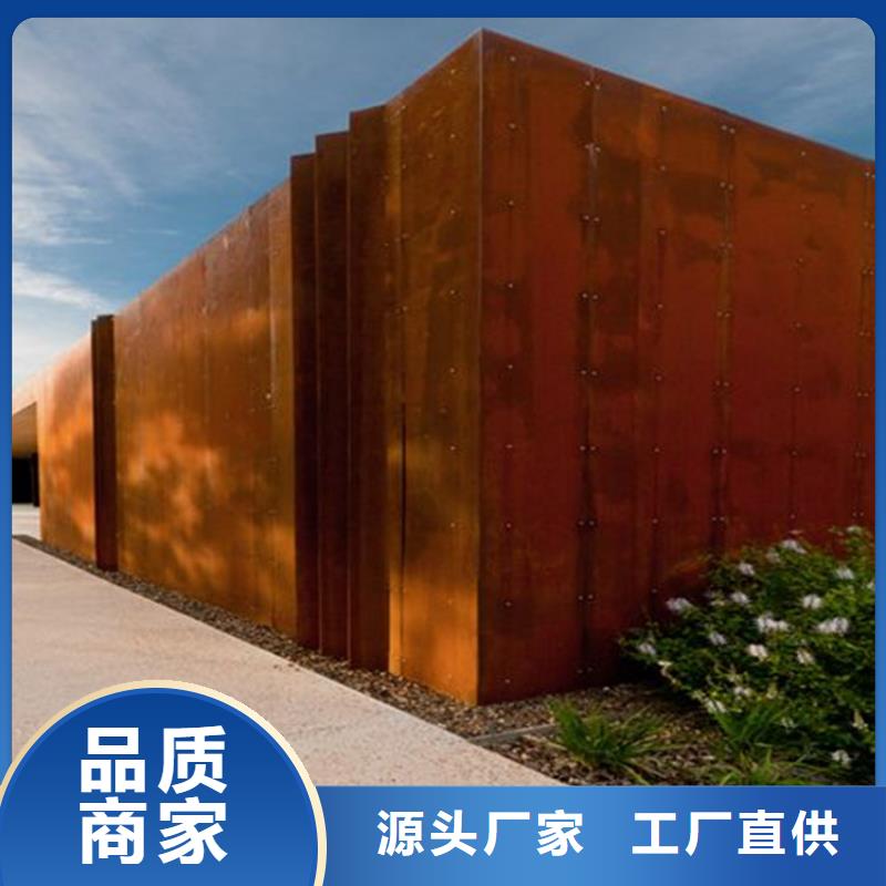 耐候板【耐候钢板】售后无忧