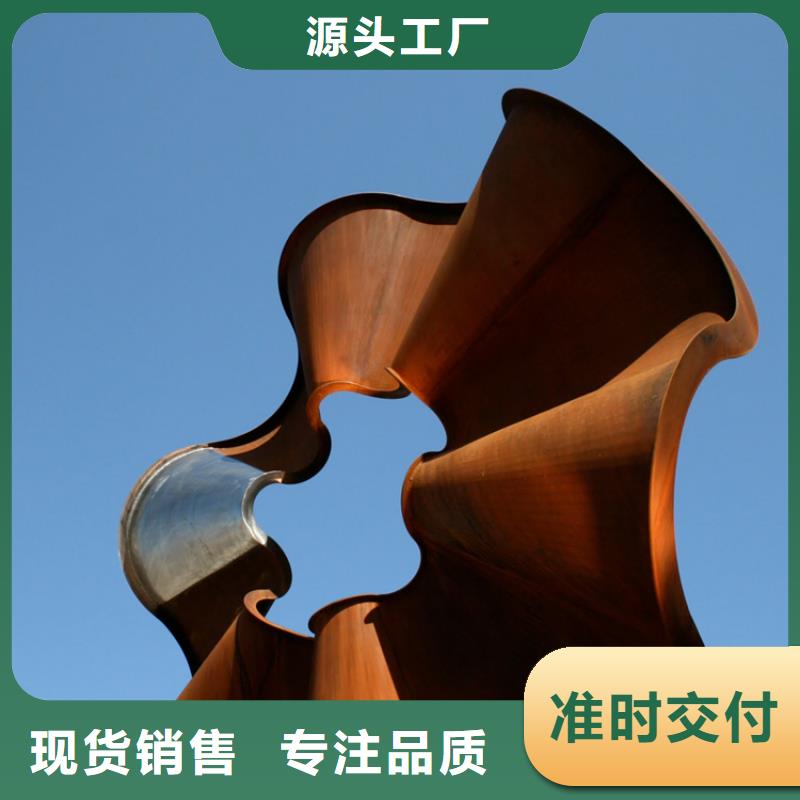 耐候板锈蚀钢板24小时下单发货
