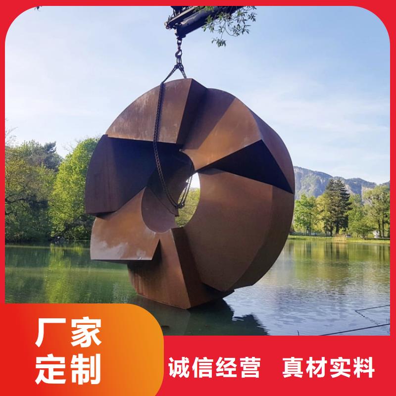 耐候板锈蚀钢板24小时下单发货