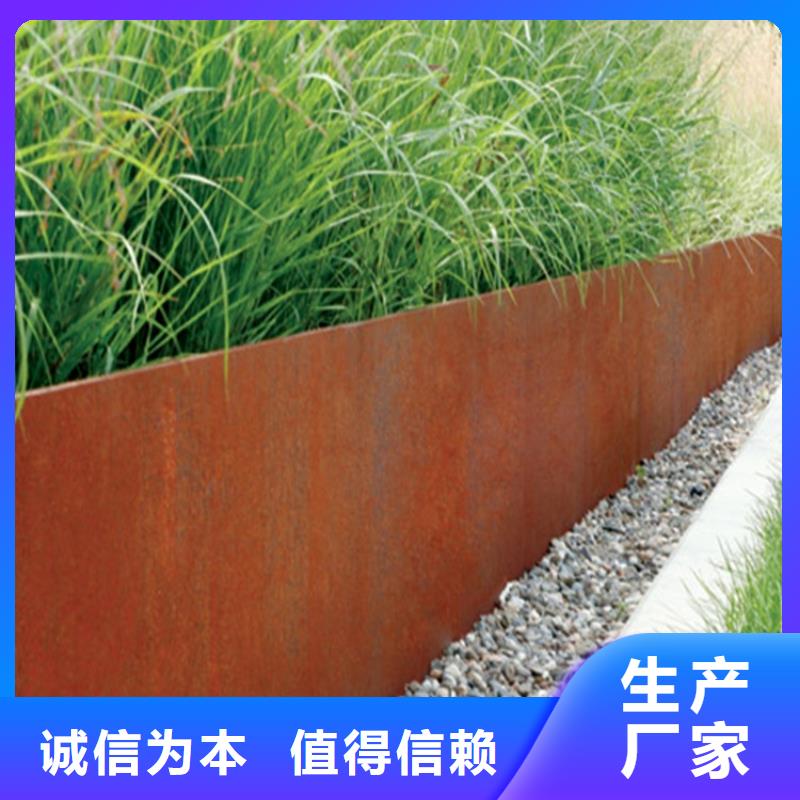 耐候板nm500耐磨钢板切割实力公司