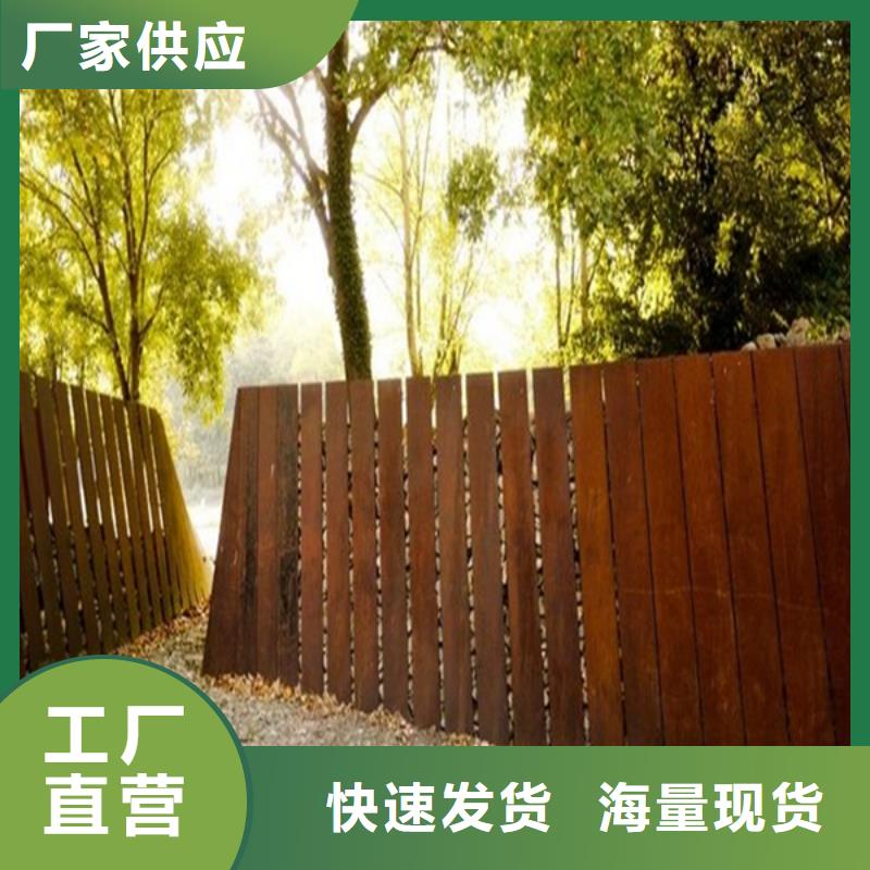 耐候板【耐候钢板】售后无忧