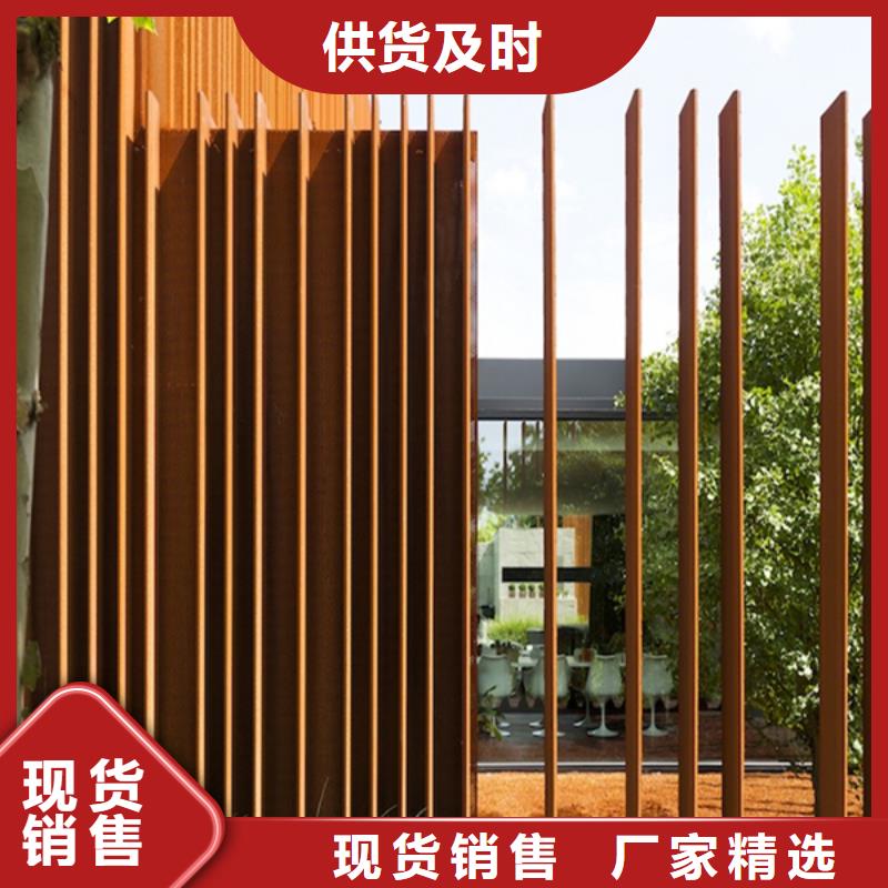 耐候钢板做旧屏风质保时间长