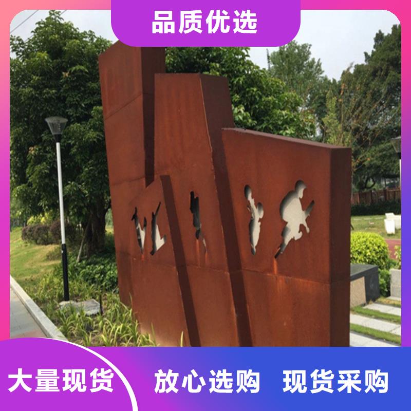 耐候板【耐候钢板】售后无忧