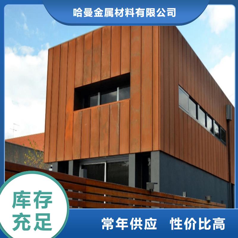 耐候钢板做旧屏风质保时间长