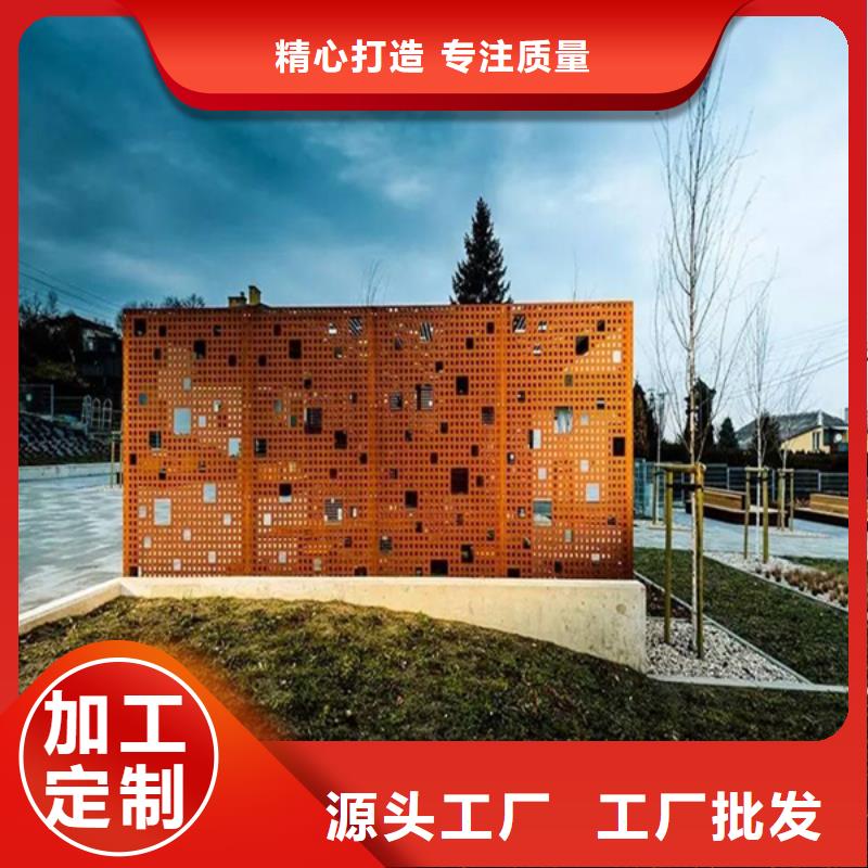 耐候板耐候镂空装饰专注生产制造多年