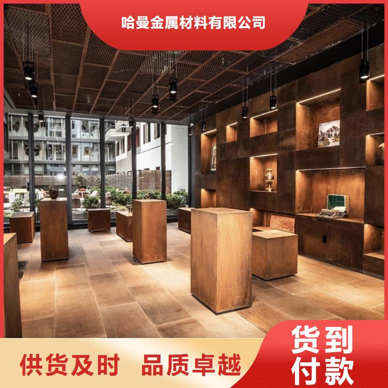 耐候钢板做旧屏风质保时间长