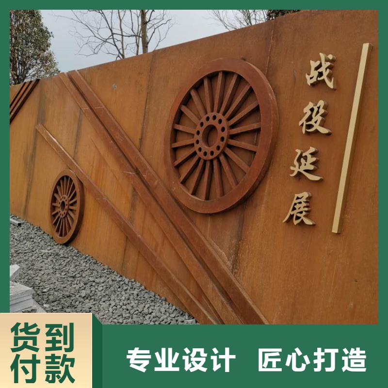 耐候钢板做旧屏风质保时间长