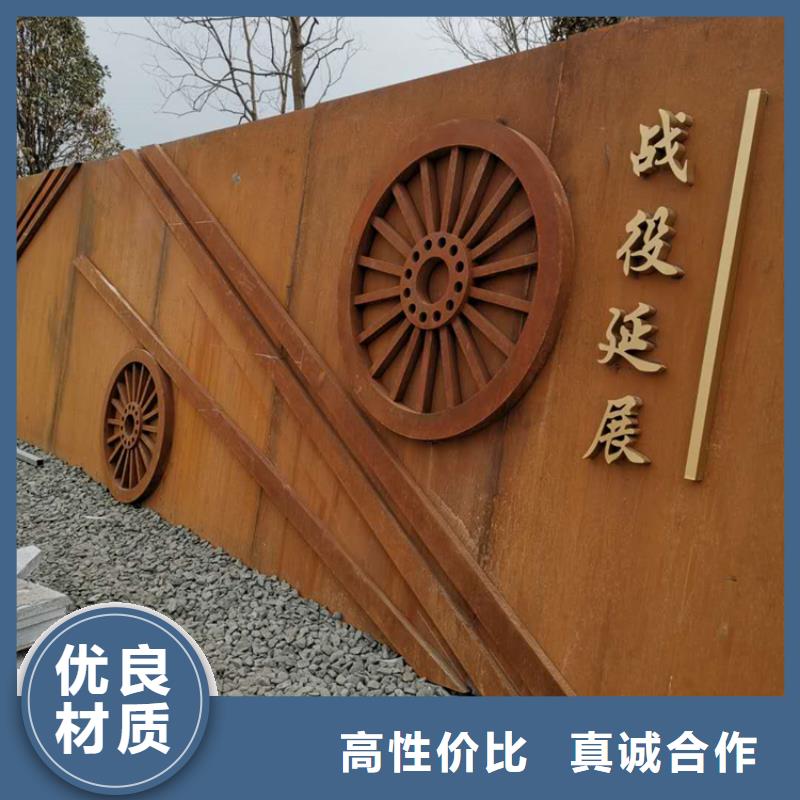 耐候板锈蚀钢板24小时下单发货