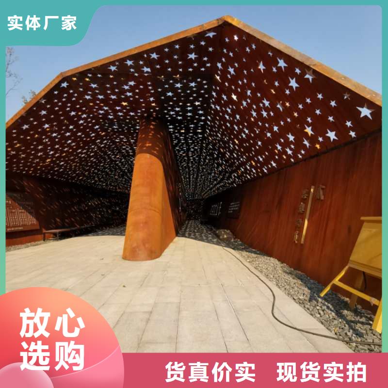 幕墙耐候锈钢板是什么材料