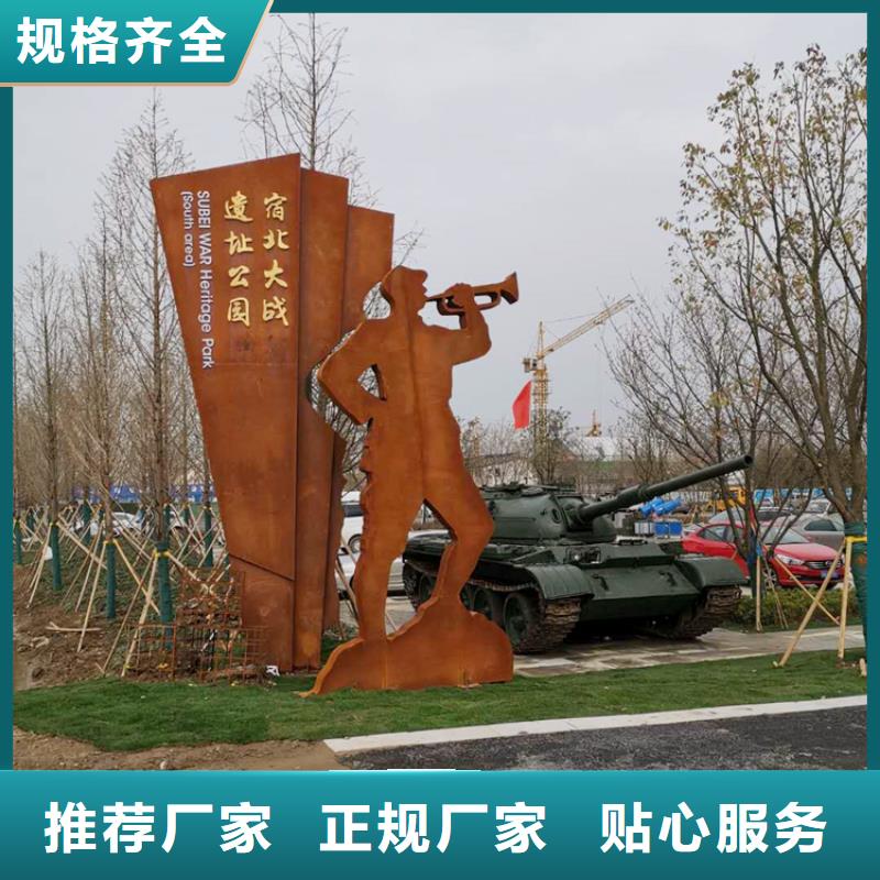 耐候钢板做旧屏风质保时间长