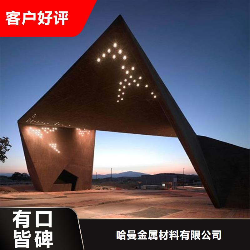耐候板nm500耐磨钢板切割实力公司