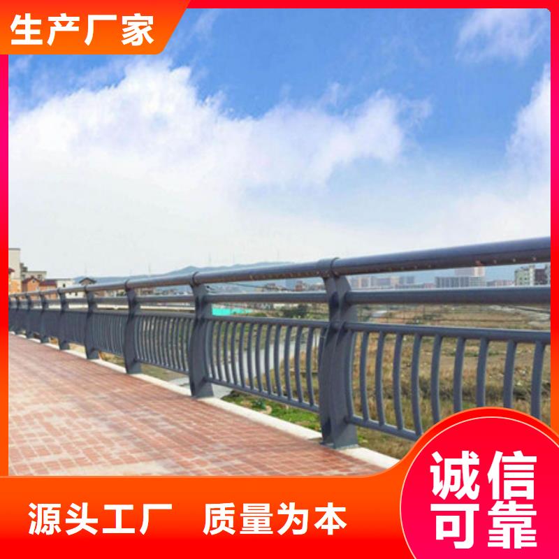 【护栏】不锈钢护栏贴心服务