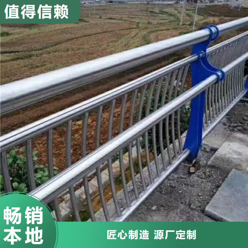 桥梁不锈钢护栏服务态度优