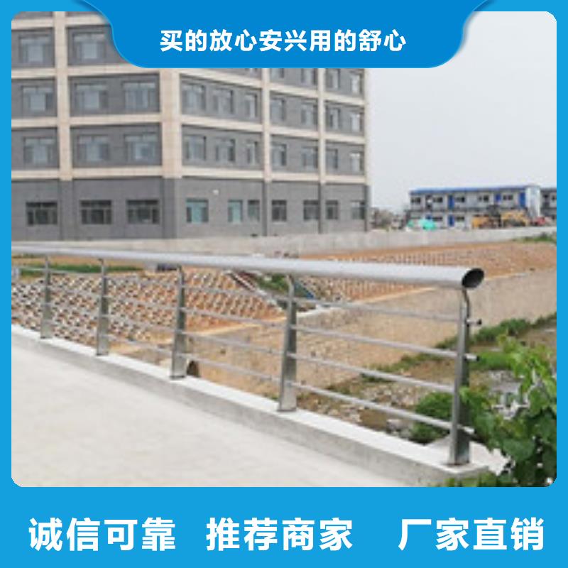 不锈钢道路交通栏杆全国发货