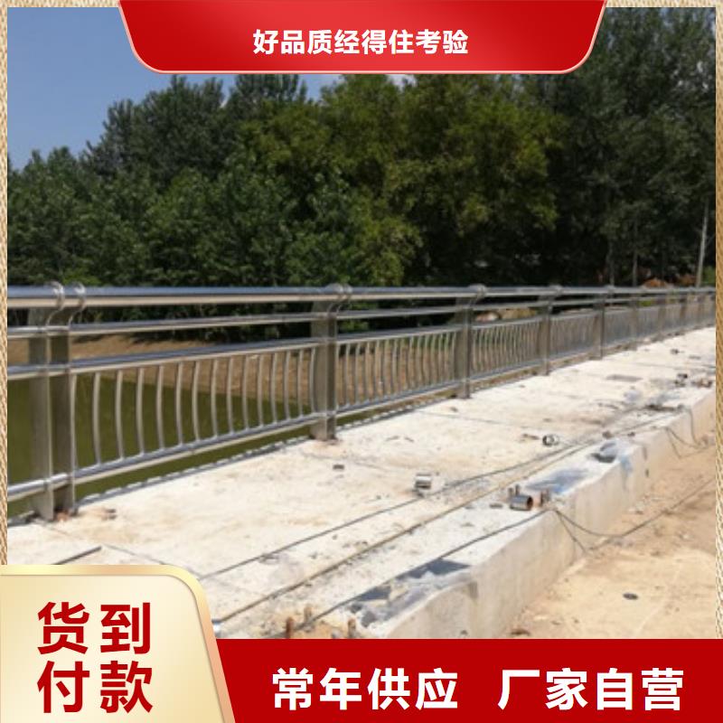 非机动车道隔离护栏品种全