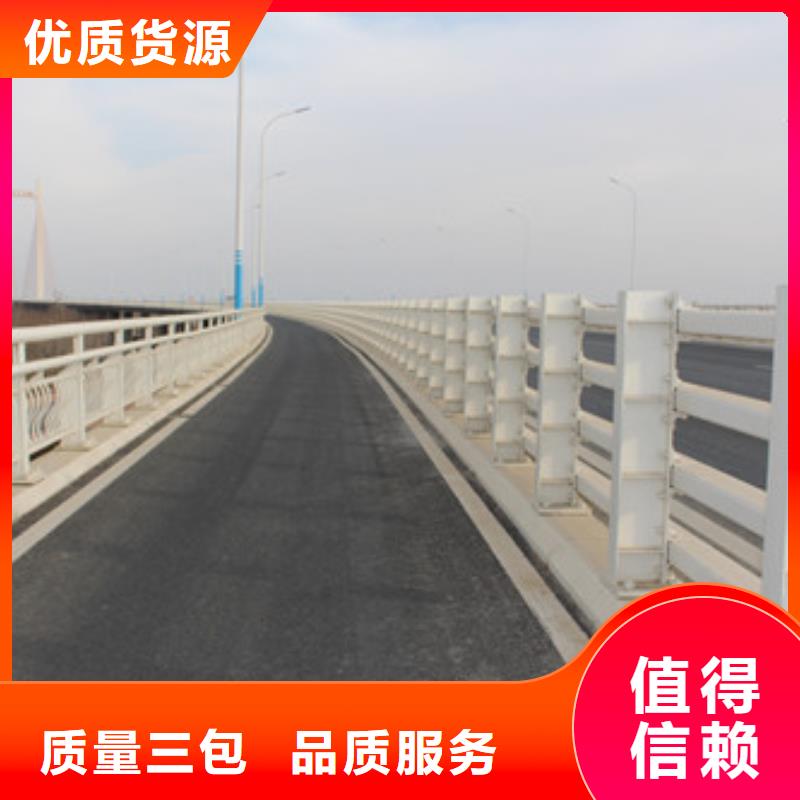 非机动车道隔离护栏品种全
