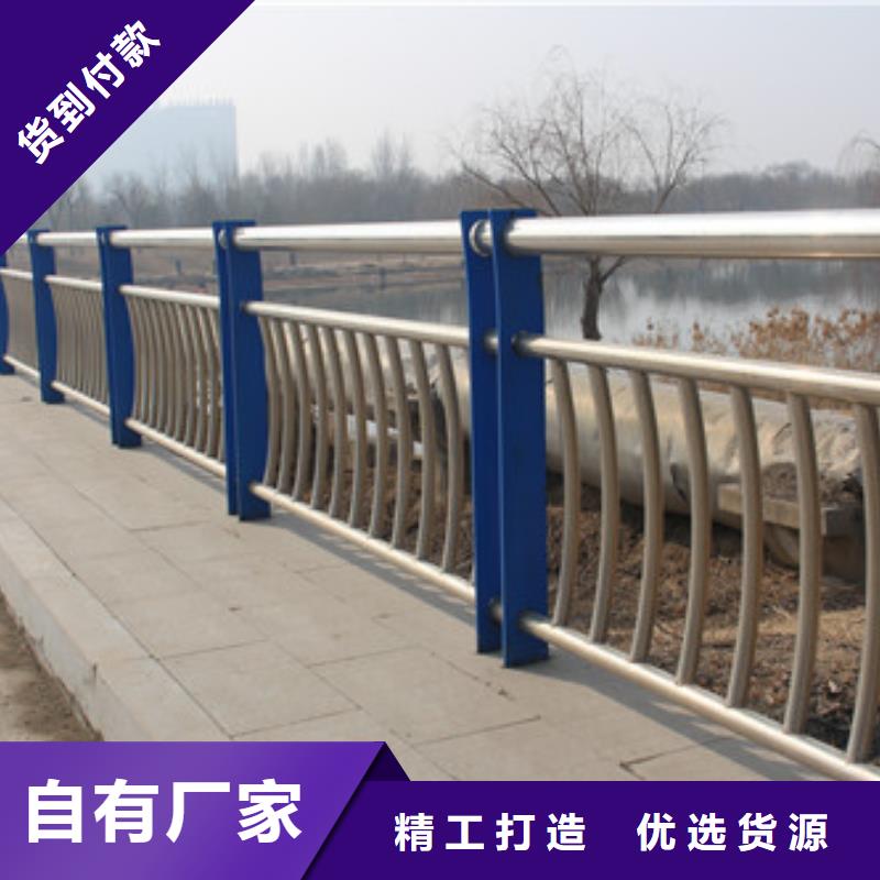 不锈钢复合管景观护栏库存多